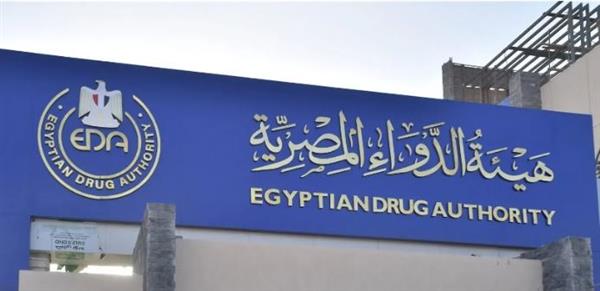 هيئة الدواء توقف تداول مستحضر لعلاج السعال عند الأطفال