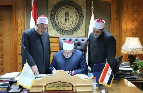 وكيل الأزهر يعتمد نتيجة المرحلة الأولية من مسابقة حفظ القرآن