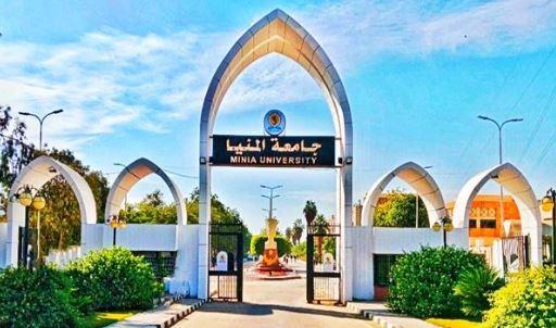 جامعة المنيا تطلق شعارا جديدا لها في عيدها الذهبي