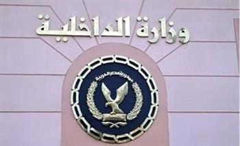 الداخلية تكشف حقيقة إطلاق أعيرة نارية خلال الاحتفال بفوز مرشح بمجلس النواب بسوهاج