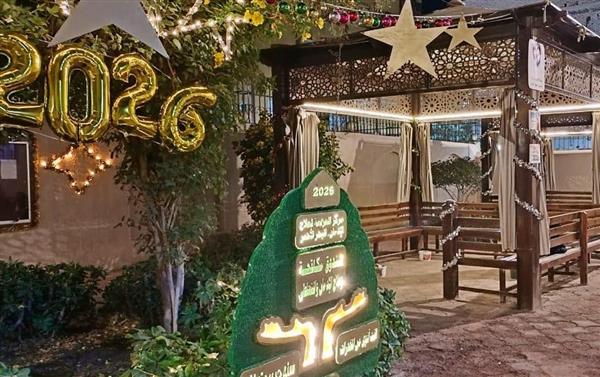 المتعافون يحتفلون برأس السنة بمراكز العزيمة التابعة لصندوق مكافحة الإدمان