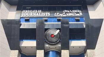   بعد غد.. ندوة بعنوان "تأثير التغيرات المناخية وضريبة الكربون على مصر" بنقابة الصحفيين