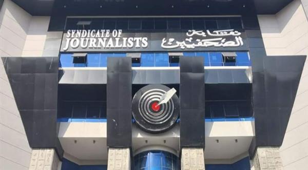 بعد غد.. ندوة بعنوان "تأثير التغيرات المناخية وضريبة الكربون على مصر" بنقابة الصحفيين