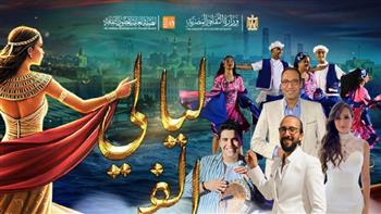   23 يناير.. موسيقى وغناء وفلكلور سكندري في حفل "ليالي الفن" بقصر ثقافة الأنفوشي
