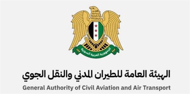 سوريا: استمرار إغلاق مطار حلب أمام الحركة الجوية حتى إشعار آخر