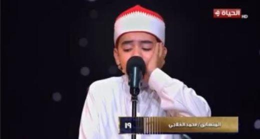 دولة التلاوة.. لجنة التحكيم لـ محمد القلاجي: "ما شاء الله أبدعت"