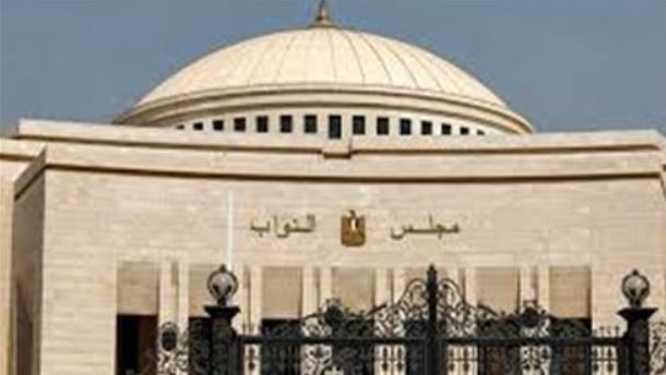عاجل .. أسماء أعضاء مجلس النواب المعينين