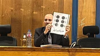   لذوي الإعاقة البصرية.. متحف الإسكندرية القومي ينظم ندوة «طريقة برايل من الألف إلى الياء» 