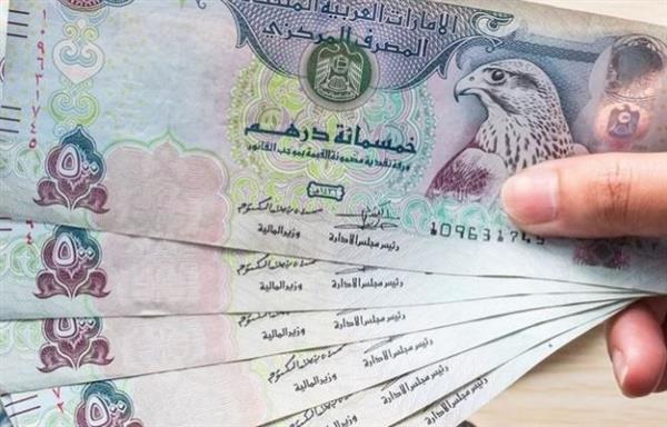 استقرار الدرهم الإماراتي..ثبات يريح السوق
