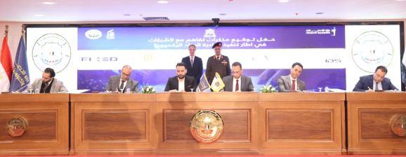 30 شركة عالمية ومحلية توقع مذكرات تفاهم لتنفيذ "الرواد الرقميون"