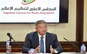 "الأعلى للإعلام": تعديل إعلان أحد البنوك لمخالفته الضوابط الإعلامية
