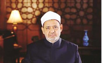   شيخ الأزهر يهنئ الرئيس السيسي والقوات المسلحة بذكرى انتصار العاشر من رمضان