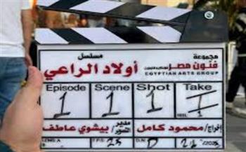   "أولاد الراعي".. طموح وأسرار الأخوة في دراما رمضان 2026