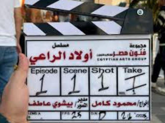 "أولاد الراعي".. طموح وأسرار الأخوة في دراما رمضان 2026