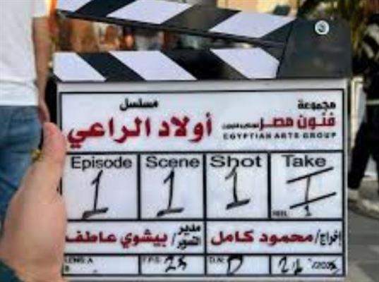 "أولاد الراعي".. طموح وأسرار الأخوة في دراما رمضان 2026