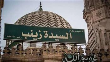   مع اقتراب الذكرى.. حكم الاحتفال بمولد السيدة زينب