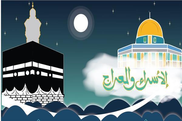 حكم الاحتفال بليلة الإسراء والمعراج بعمل الولائم.. الإفتاء تُجيب
