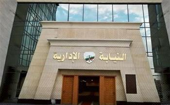   إحالة مديرة وأخصائيين بمدرسة بالمنزلة للتحقيق التأديبي