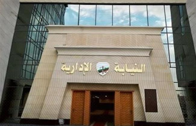 إحالة مديرة وأخصائيين بمدرسة بالمنزلة للتحقيق التأديبي