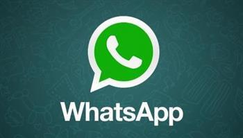 هل يعمل واتساب بدون إنترنت؟