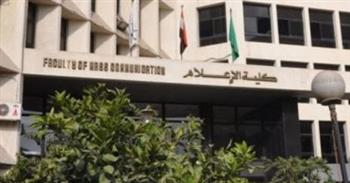   وسام نصر قائما بأعمال عميد "إعلام القاهرة"