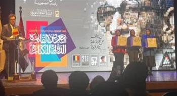   معرض القاهرة 2026 يرفع شعار الهوية المصرية ويعلن مبادرة القراءة للجميع
