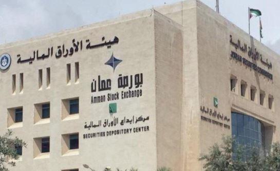 تراجع بورصة عمان مع تداولات بقيمة 11.4 مليون دينار