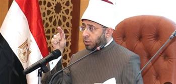   وزير الأوقاف: بناء المفتي يتحقق بالجمع بين الرسوخ العلمي والانفتاح وضبط أدوات النظر والاستدلال