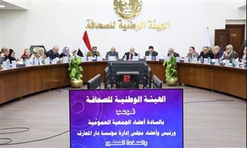   الجمعية العمومية لدار المعارف تعتمد القوائم المالية عن العام المالي ٢٠٢٣/٢٠٢٢