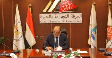 غرفة الجيزة التجارية تعلن قرارات مجلس إدارتها لدعم المواطنين والتنمية الاقتصادية