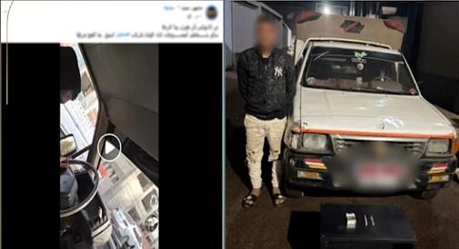 ضبط قائد سيارة أجرة لتعاطيه مواد مخدرة بالشرقية