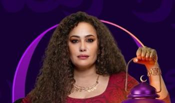   موسم درامي حصري على يانغو بلاي في رمضان 2026