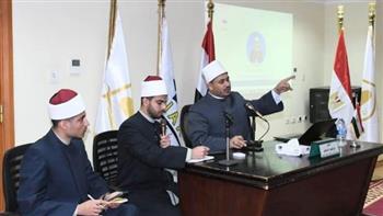   الأوقاف تواصل أنشطة الدورة التدريبية لأئمة وقضاة من الفلبين 