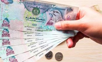   استقرار الدرهم يحافظ على توازن السوق المصرفي