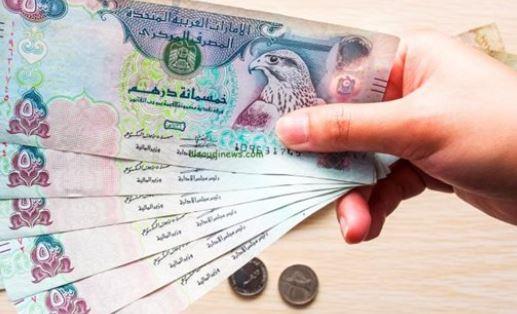استقرار الدرهم يحافظ على توازن السوق المصرفي
