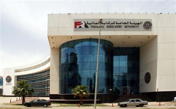   "الرقابة المالية" تسهل تعويضات حوادث المركبات لحصول المتضررين على مستحقاتهم