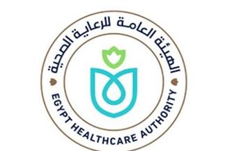   هيئة الرعاية الصحية تستعرض إنجازات منظومة التمريض من خلال فيديو توثيقي