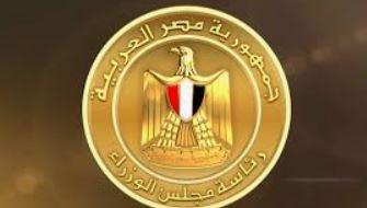   "مجلس الوزراء" يرعى الدورة البرونزية لمهرجان مسرح الجنوب