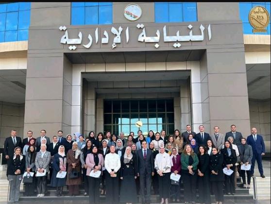 شئون المرأة وحقوق الإنسان بالنيابة الإدارية تنظم ندوةً عن قواعد الإتيكيت"