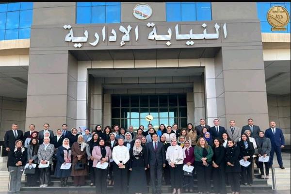 شئون المرأة وحقوق الإنسان بالنيابة الإدارية تنظم ندوةً عن قواعد الإتيكيت"