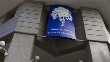   بورصة الدار البيضاء تنهي تداولاتها على وقع الانخفاض