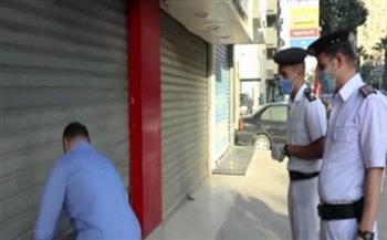   تحرير 103 مخالفات للمحال غير الملتزمة بقرار الغلق لترشيد الكهرباء
