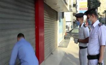 تحرير 103 مخالفات للمحال غير الملتزمة بقرار الغلق لترشيد الكهرباء
