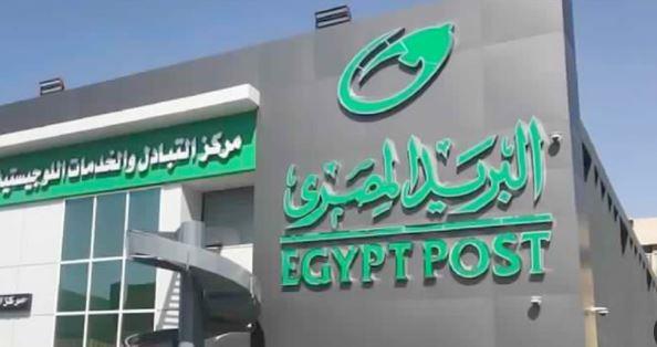 الأحد المقبل.. البريد يتيح التسجيل الإلكتروني لمستحقي «السكن البديل»