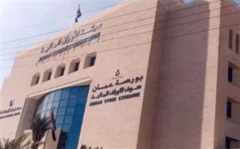   بورصة عمان تغلق على تداولات 11.9 مليون دينار مع انخفاض طفيف للمؤشر