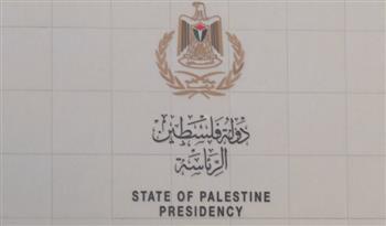 فلسطين تثمن دور مصر والدول الوسيطة للانتقال إلى المرحلة الثانية من اتفاق غزة