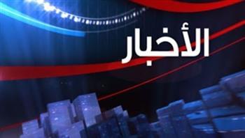 أهم الأخبار المتوقعة اليوم الخميس