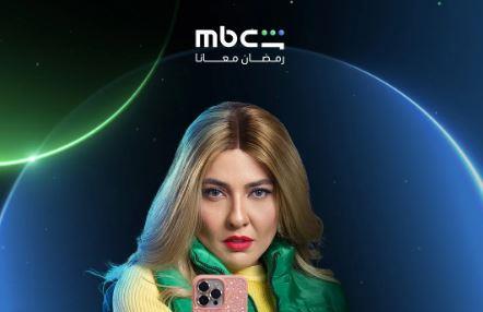 رمضان 2026.. أطلقت "MBC Shahid" البوسترات الفردية لمسلسل "نون النسوة"