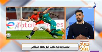   سبب خسارة مصر من السنغال في نصف نهائي الـ«كان».. فيديو