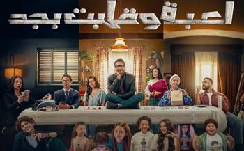   مشاجرة بسبب "روبلوكس" تشعل أحداث الحلقة الخامسة من "لعبة وقلبت بجد"